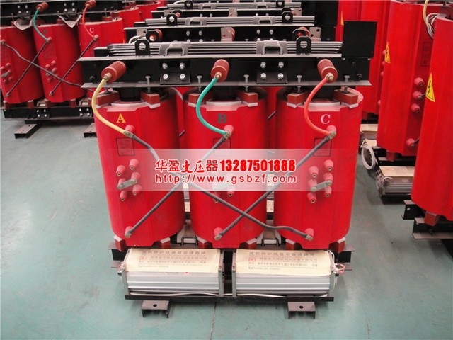 舟山2500KVA干式变压器